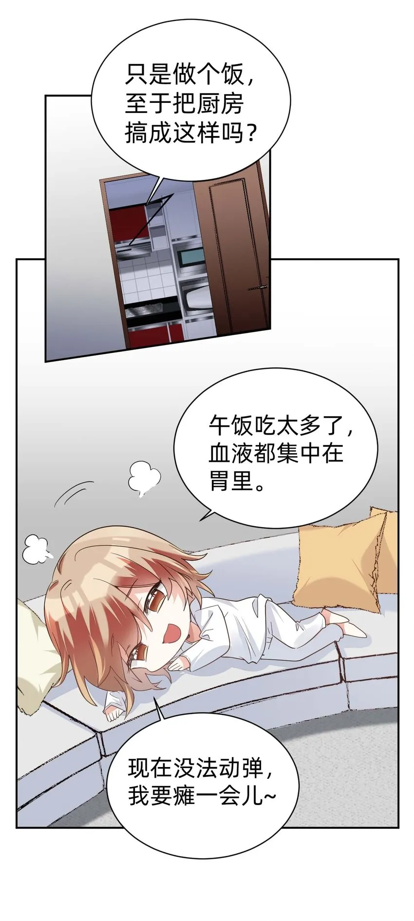 014 day.2 霍久安的秘密文件 第3页