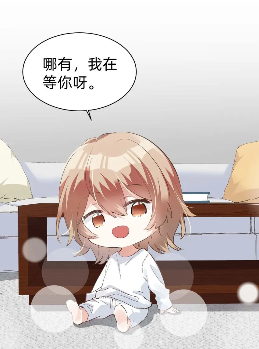 014 day.2 霍久安的秘密文件 第12页