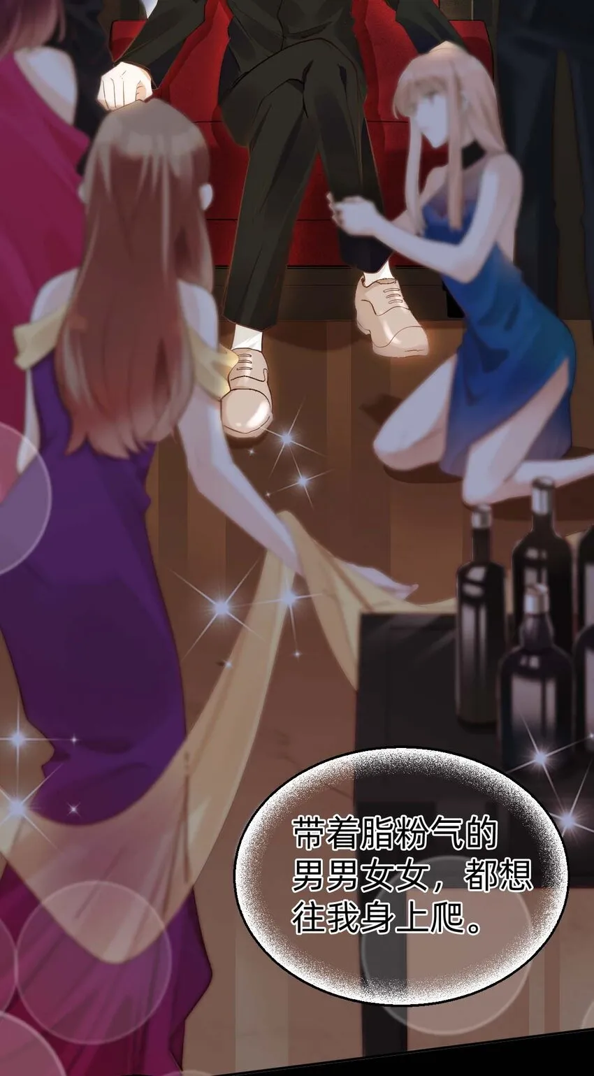 014 day.2 霍久安的秘密文件 第23页