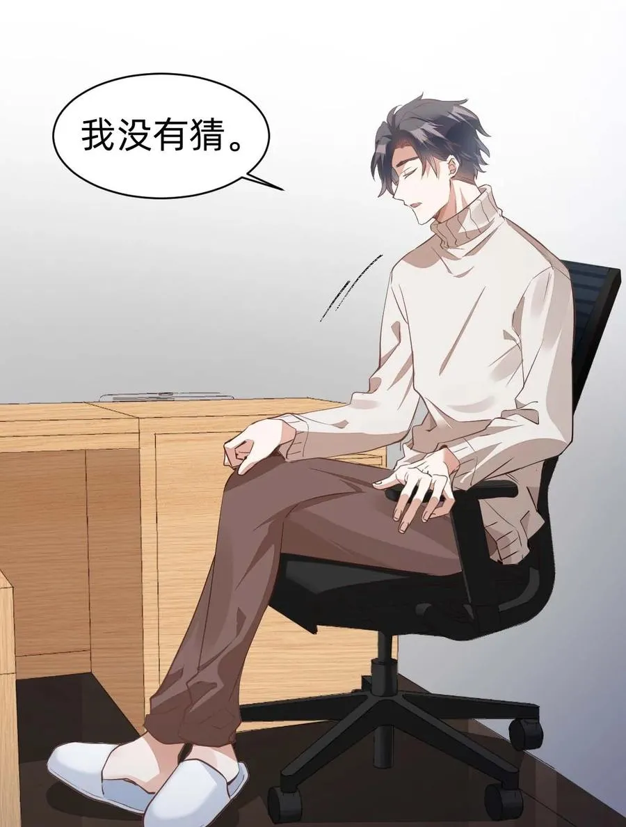 015 day.2 许初的小视频 第14页