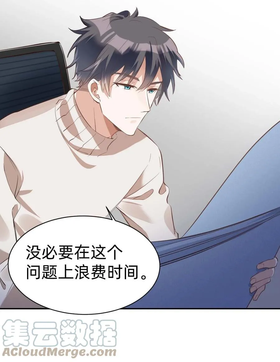 015 day.2 许初的小视频 第19页