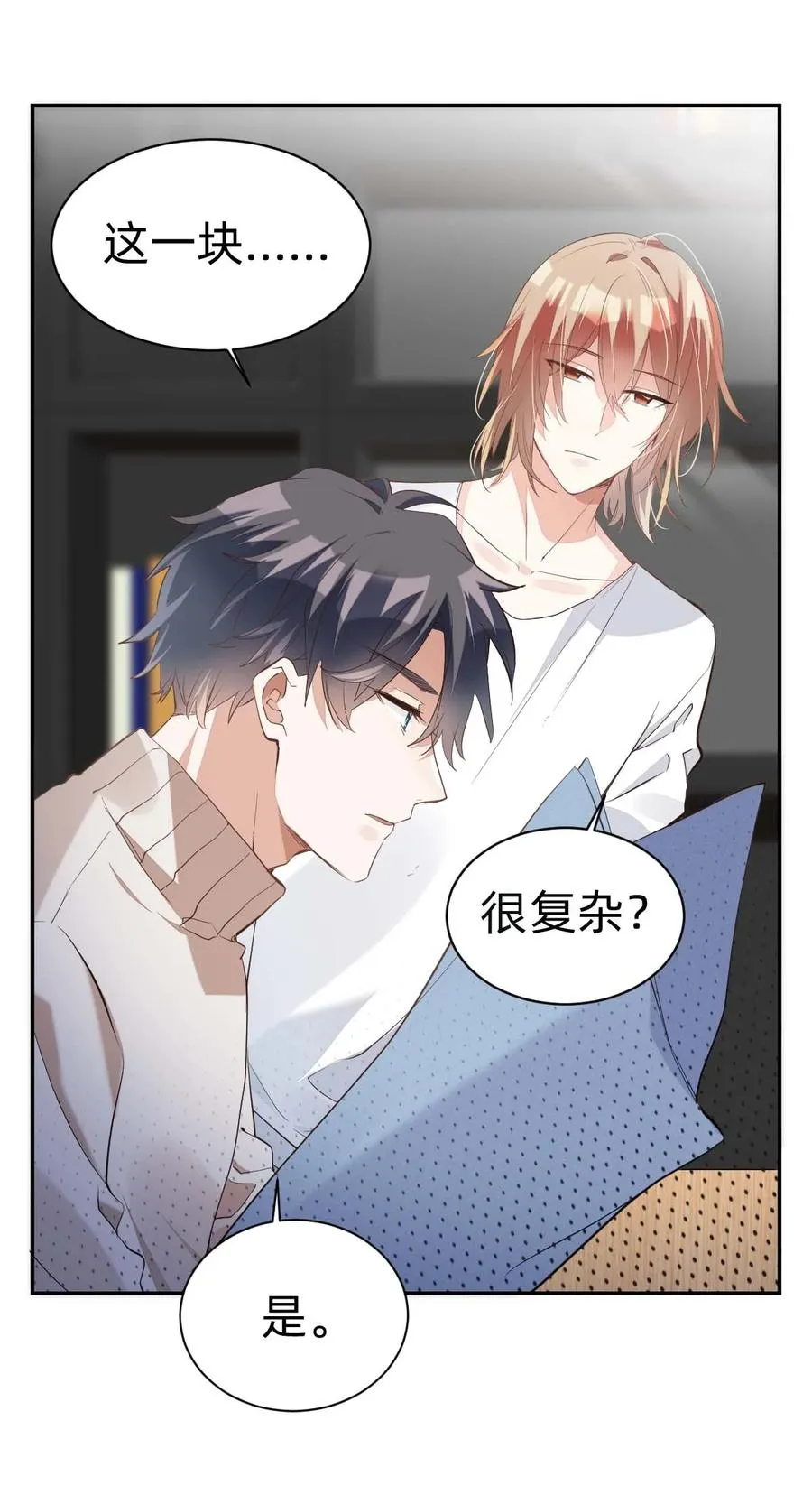 015 day.2 许初的小视频 第22页