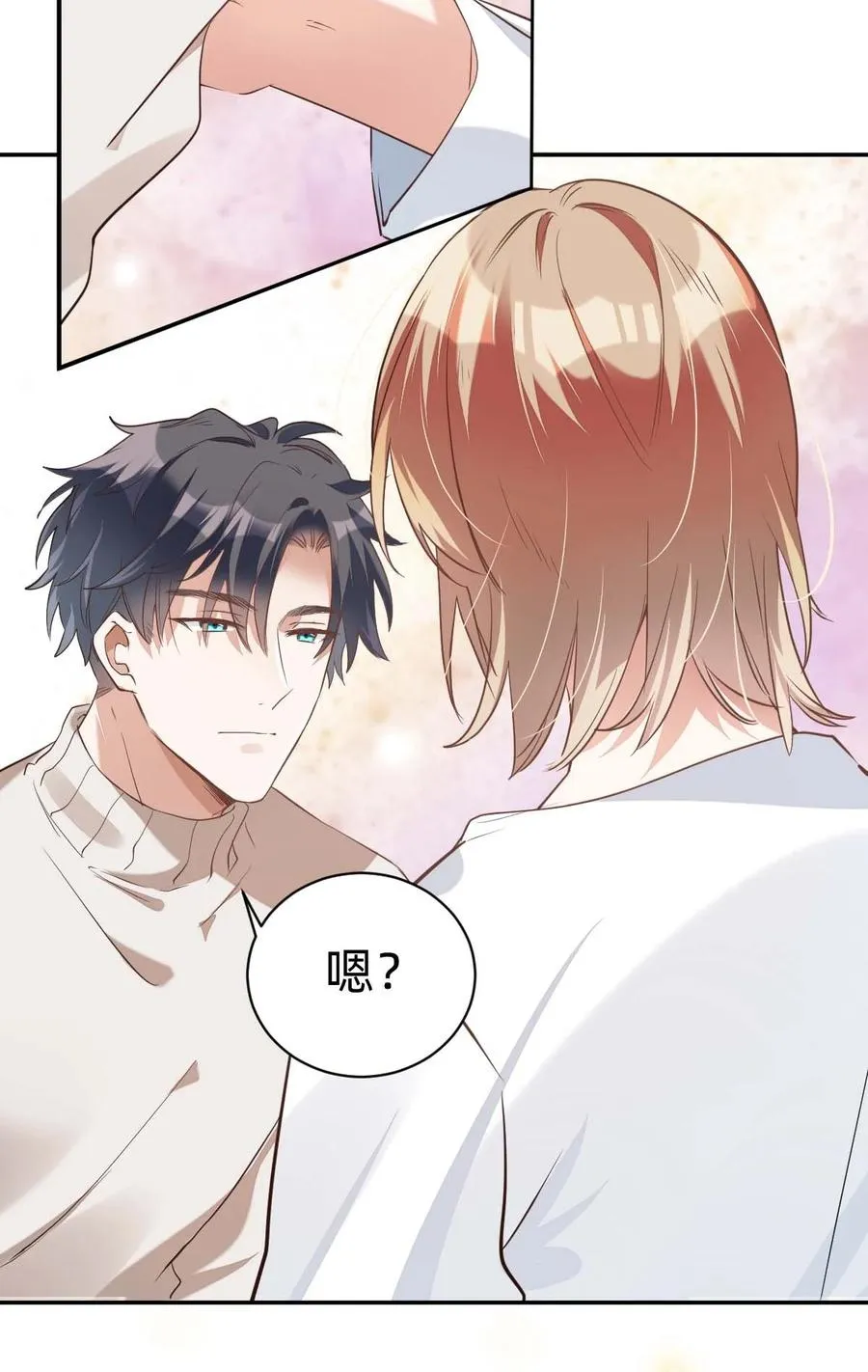 015 day.2 许初的小视频 第28页