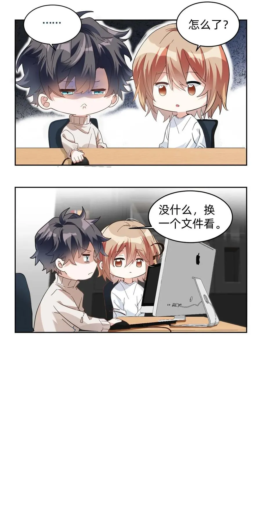 015 day.2 许初的小视频 第32页