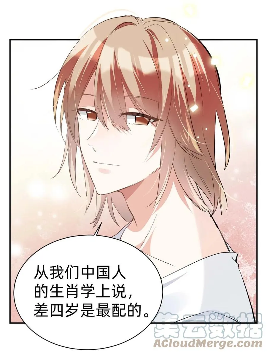 016 day.2 头绪乍现 第13页