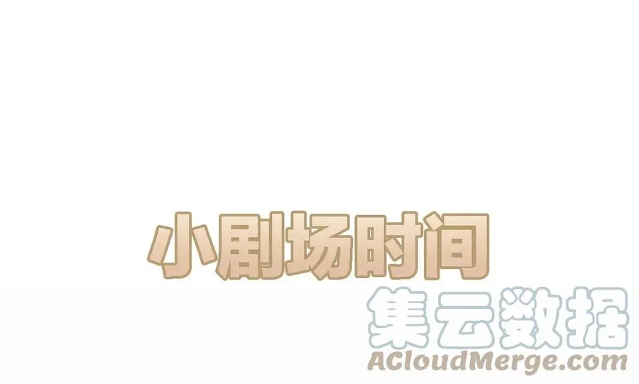 016 day.2 头绪乍现 第33页
