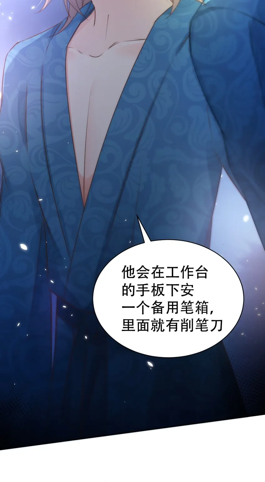 048 day.5 雨停了 第8页