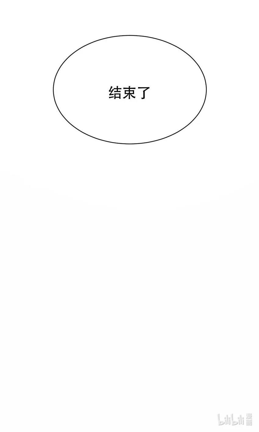 047 day.5 霍久安、许初和霍长治 第52页