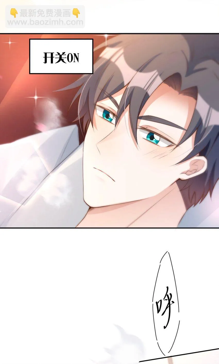 046 day.5 许初的决断 第38页