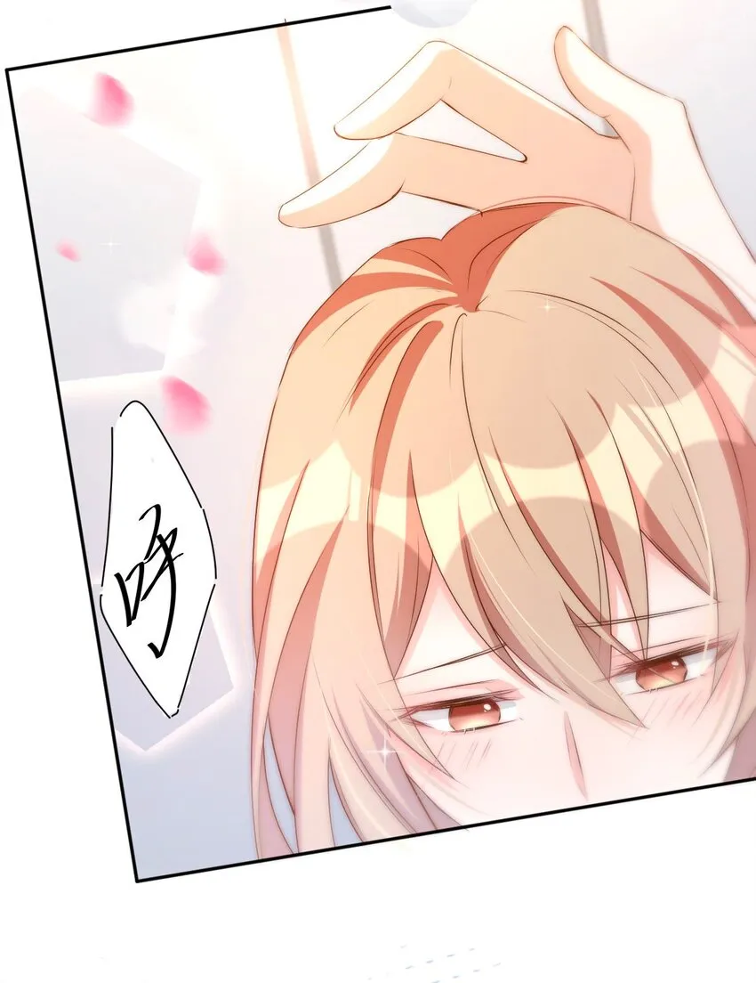 046 day.5 许初的决断 第39页