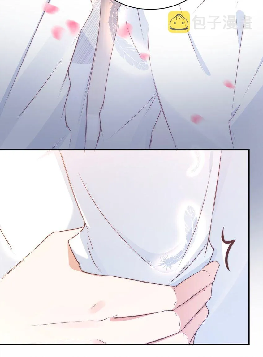 044 day.4 许初，跳舞吗？ 第7页