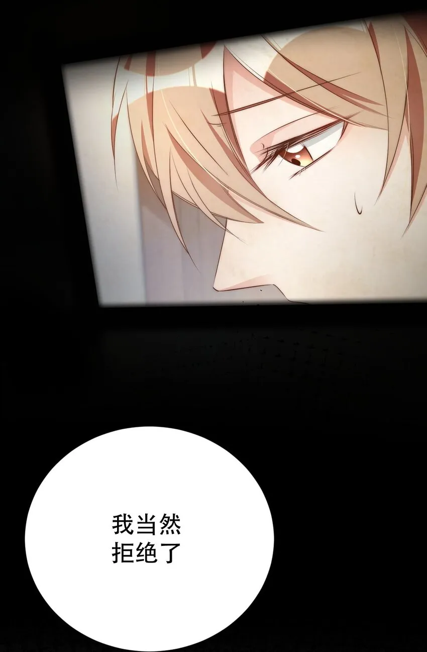 044 day.4 许初，跳舞吗？ 第34页