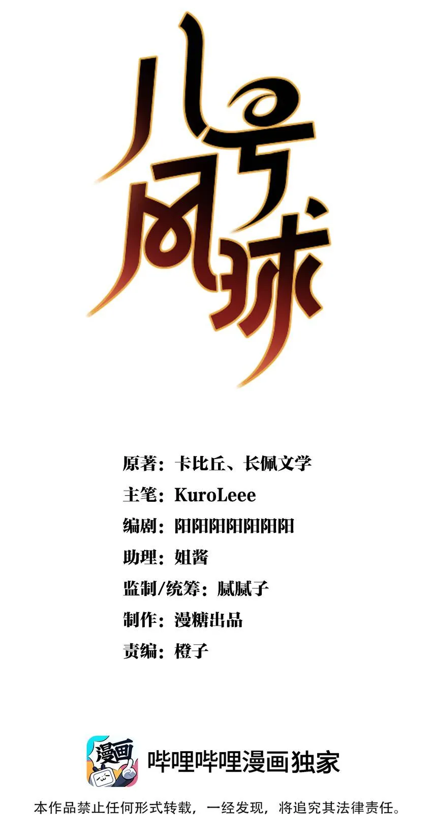 052第一个纪念日 第1页