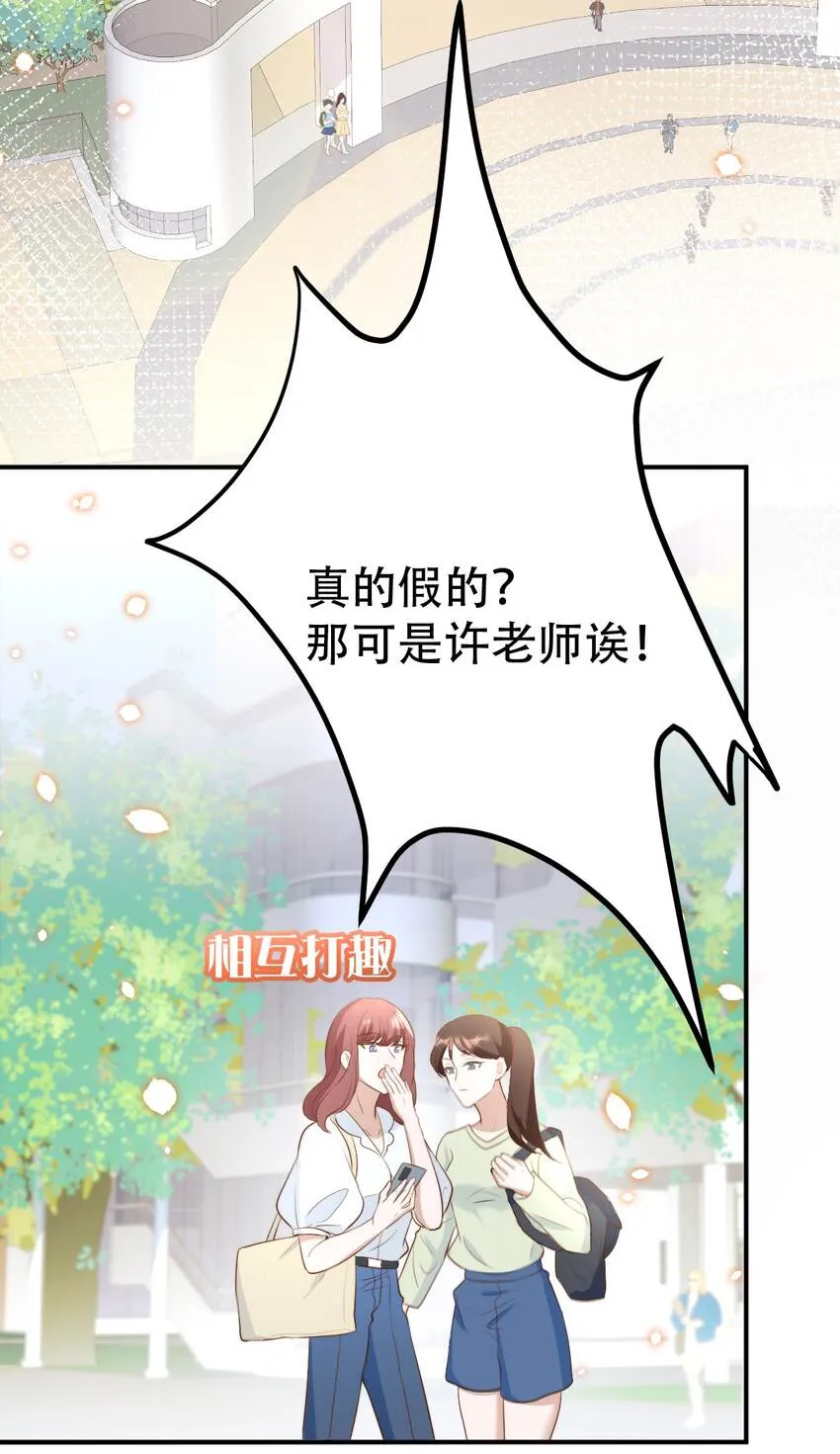 052第一个纪念日 第4页