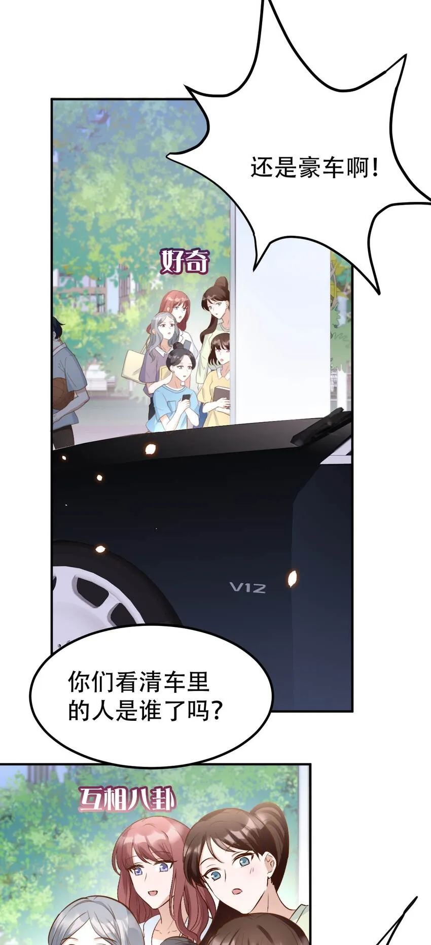 052第一个纪念日 第15页