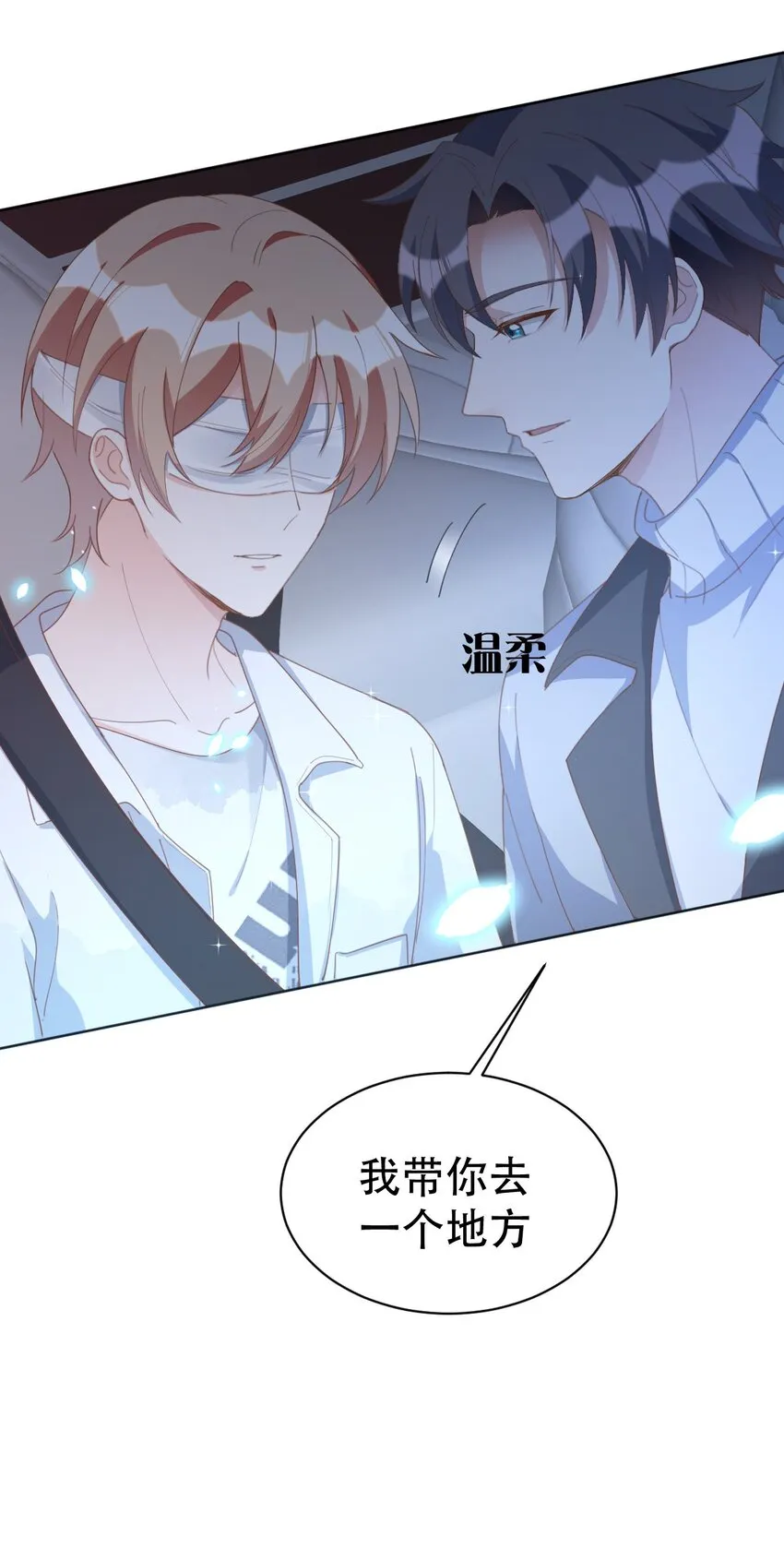 050惊喜 第15页