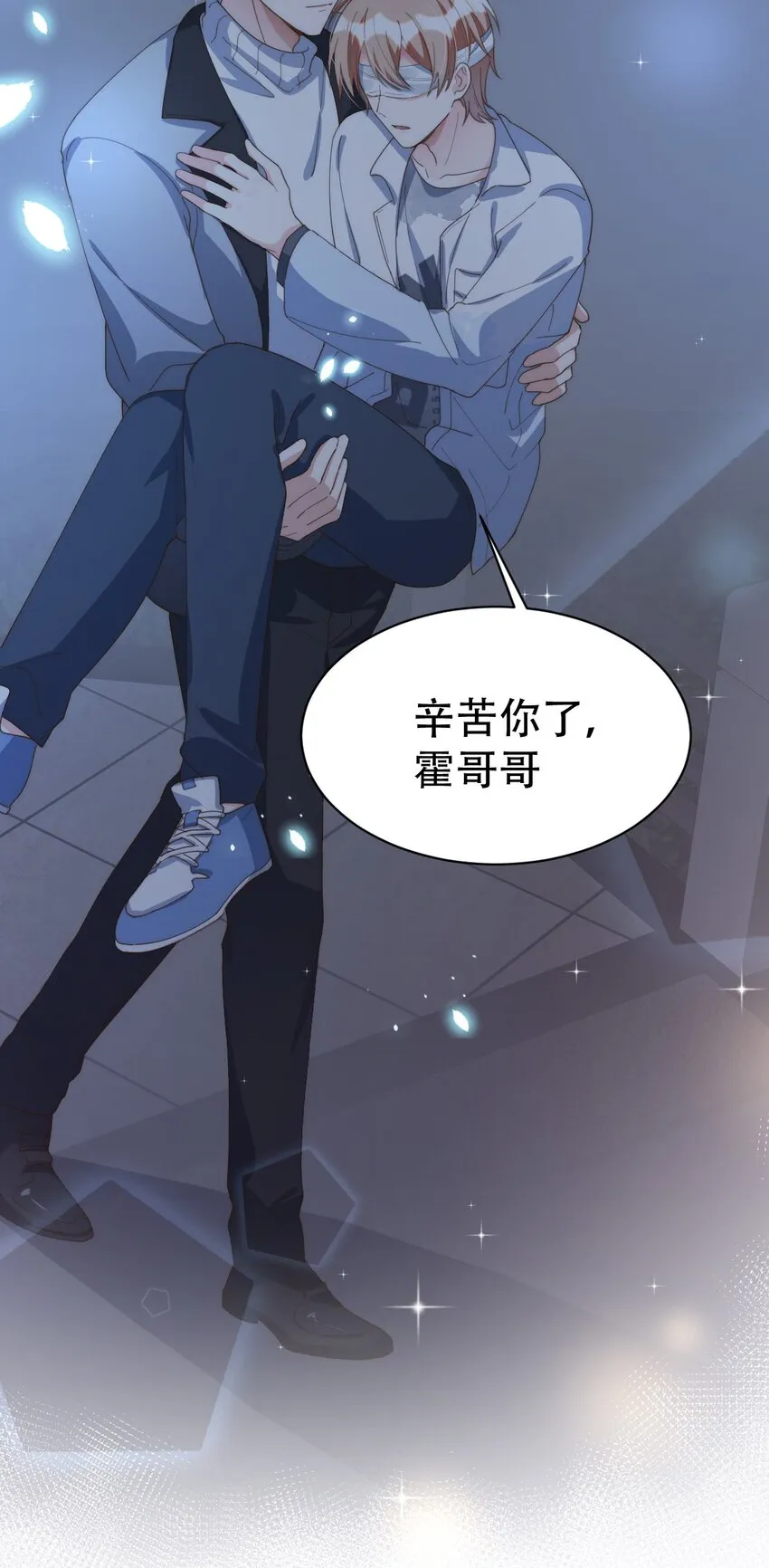 050惊喜 第30页