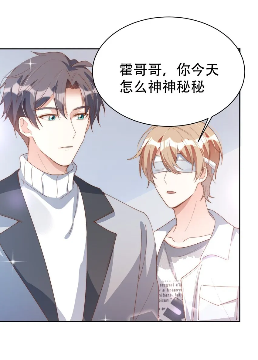 050惊喜 第38页