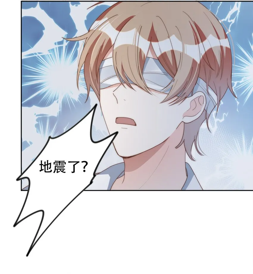 050惊喜 第41页