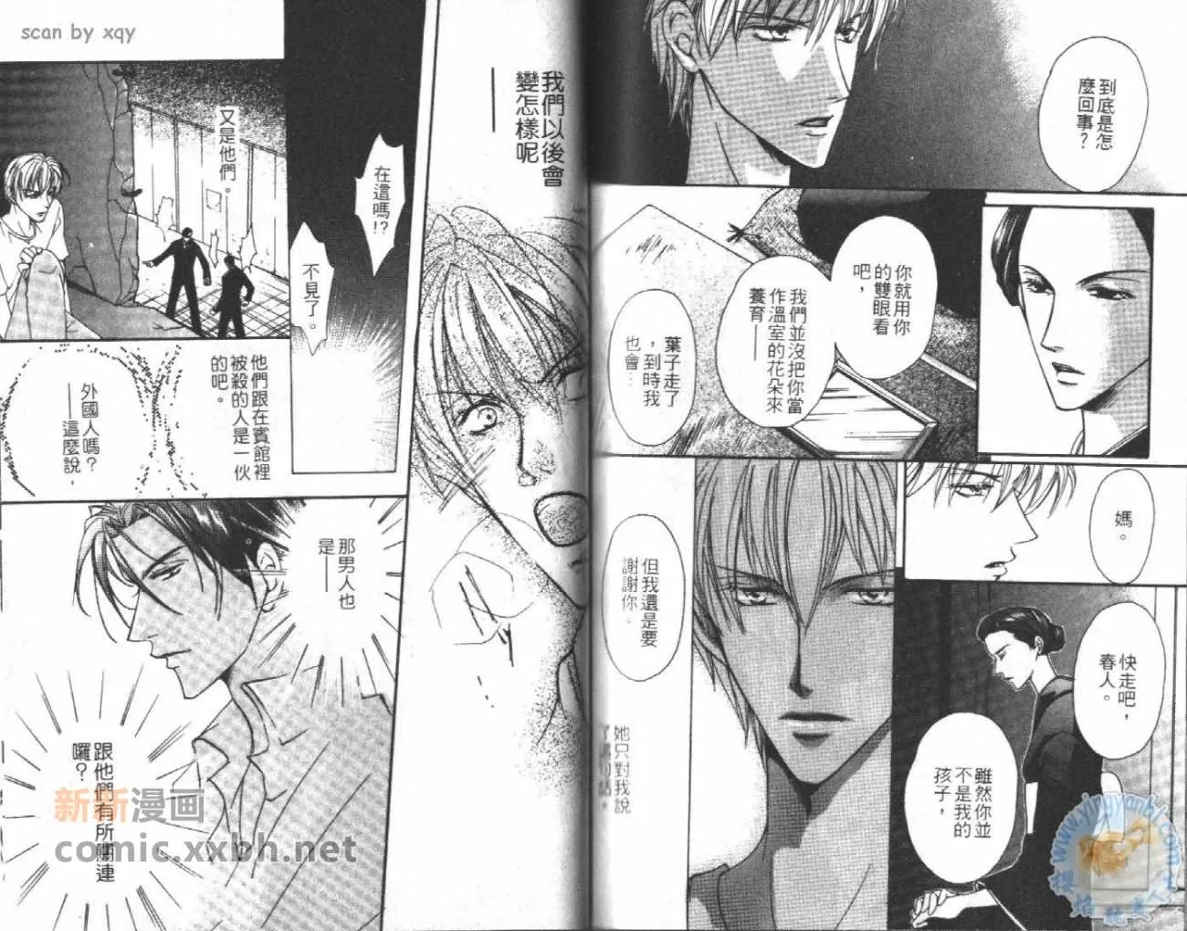 第1卷 第81页