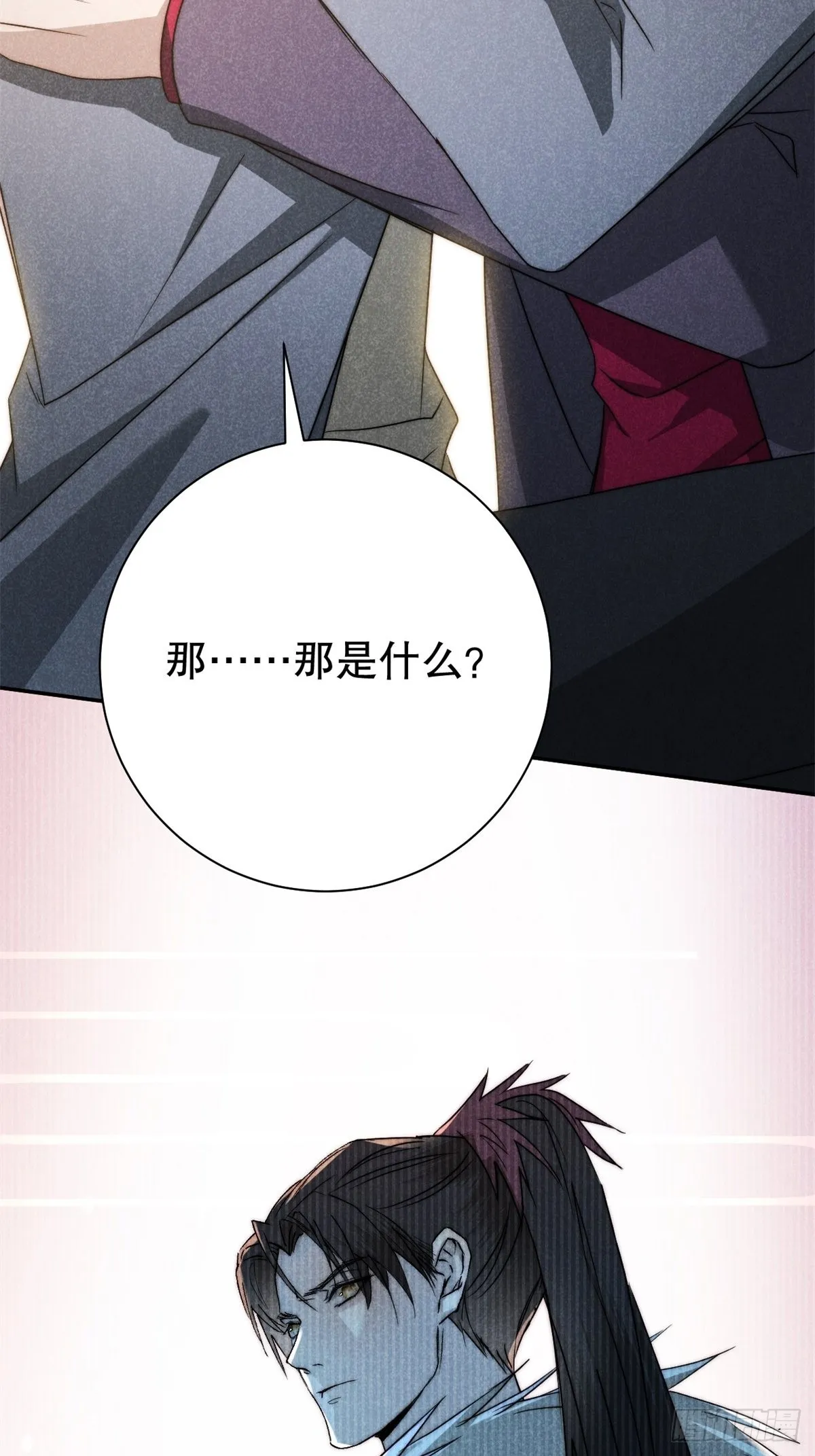 65.壮士已断腕（叁） 第17页