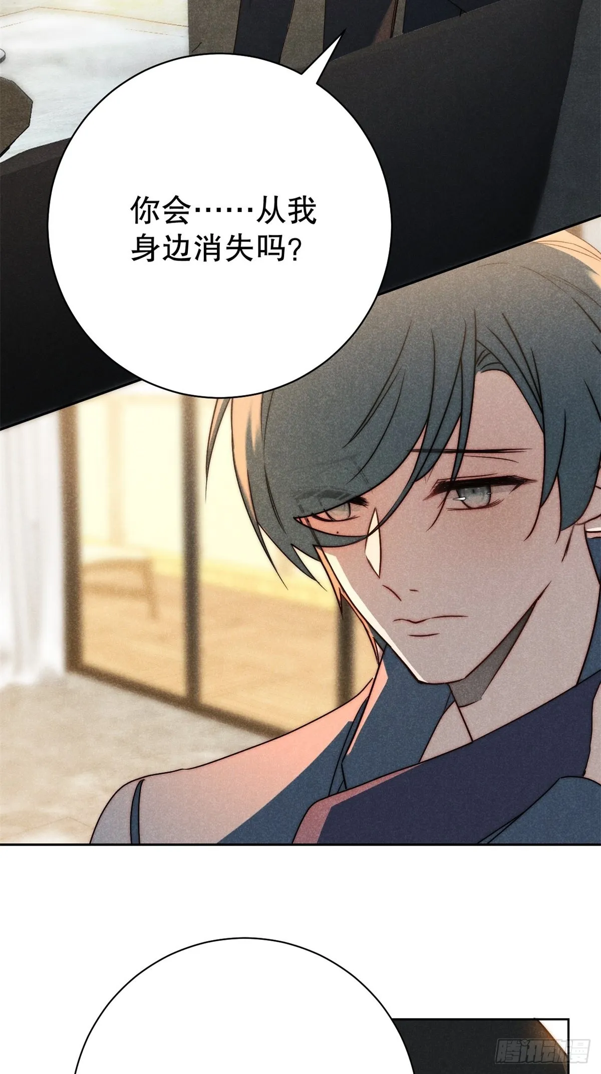 65.壮士已断腕（叁） 第22页