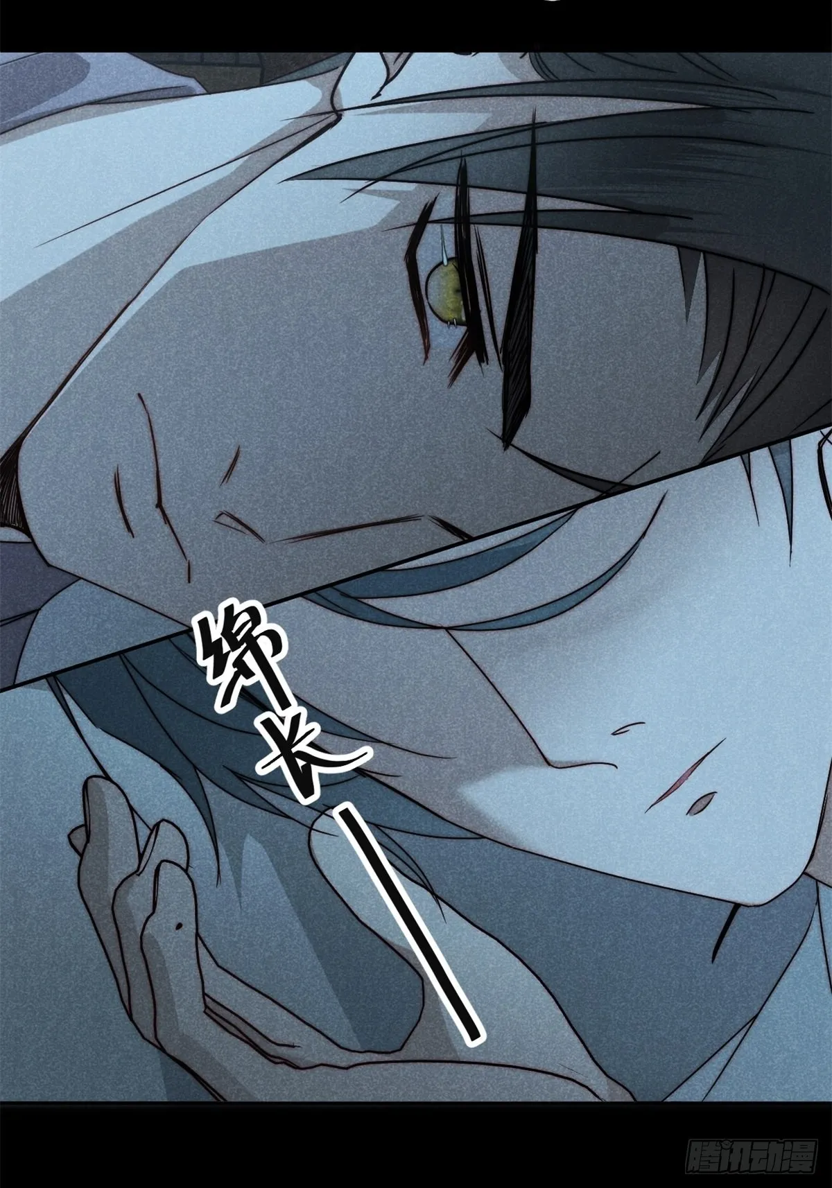 65.壮士已断腕（叁） 第32页