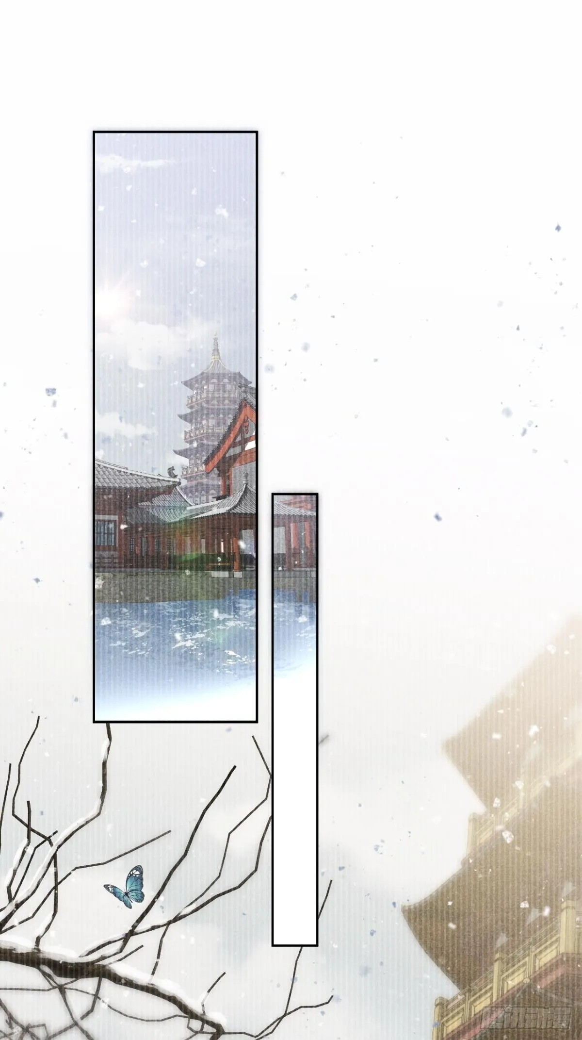 56.死当长相思 第13页