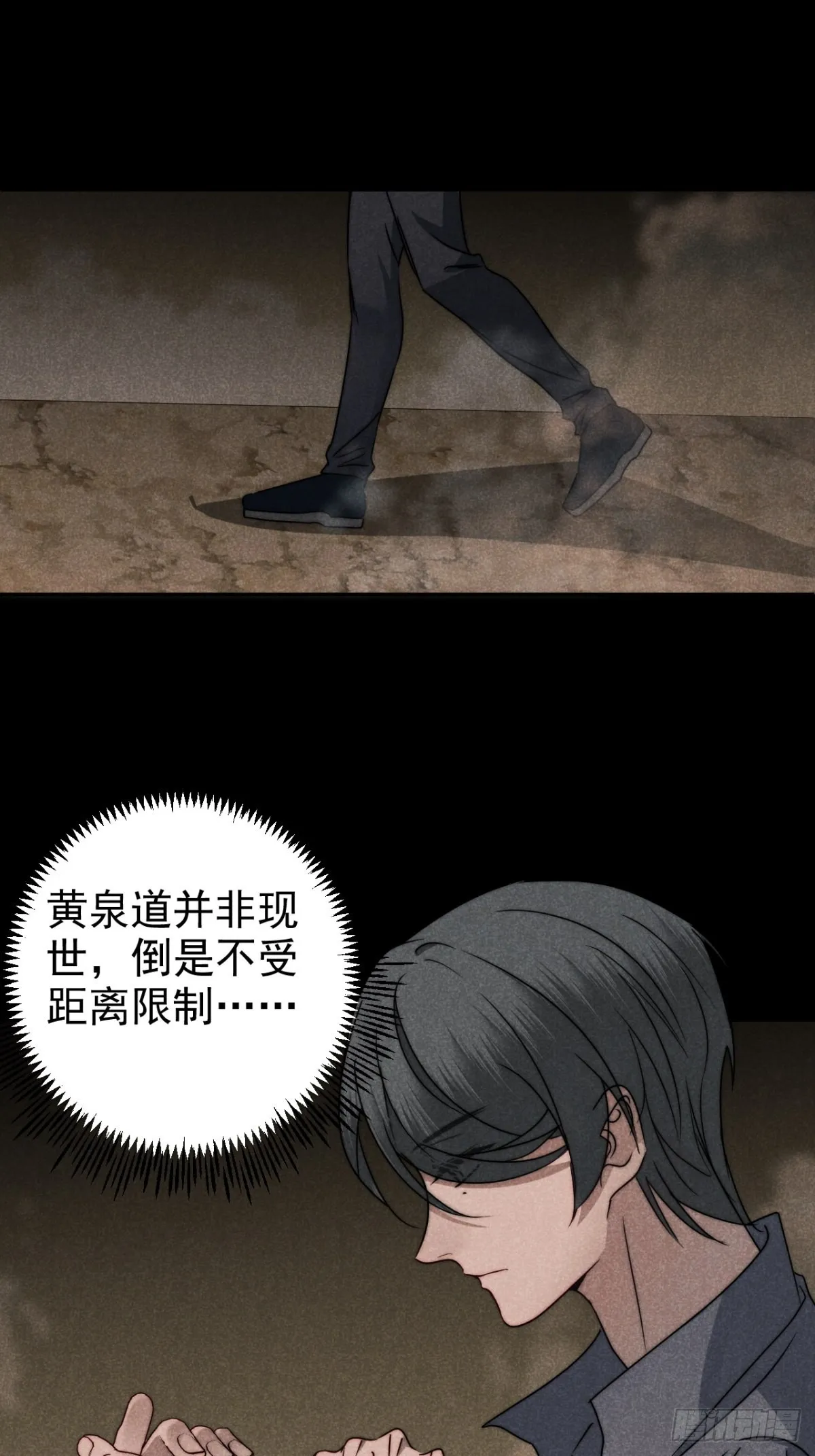 56.死当长相思 第27页