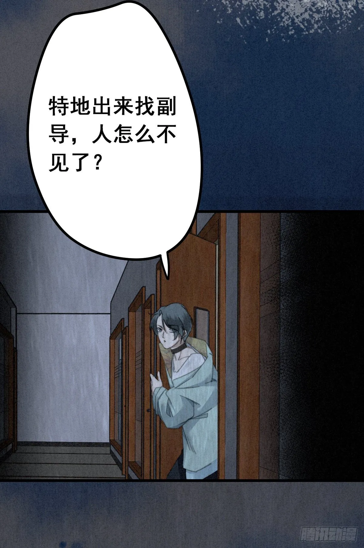 6.访旧半为鬼 第22页
