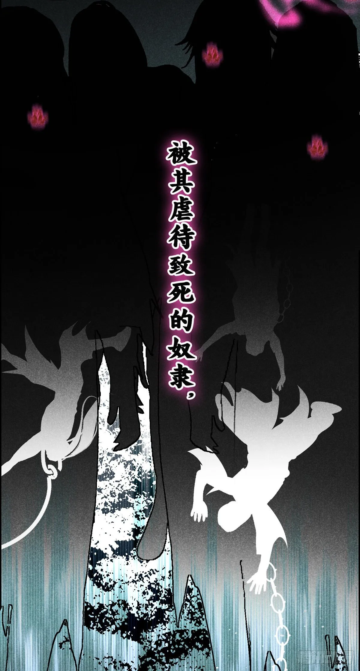 11.运命惟所遇 第10页