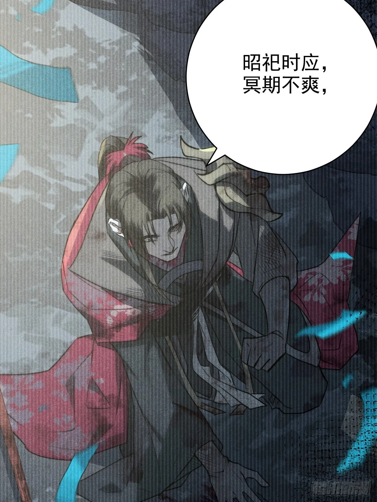 19.玉山如倾倒 第33页