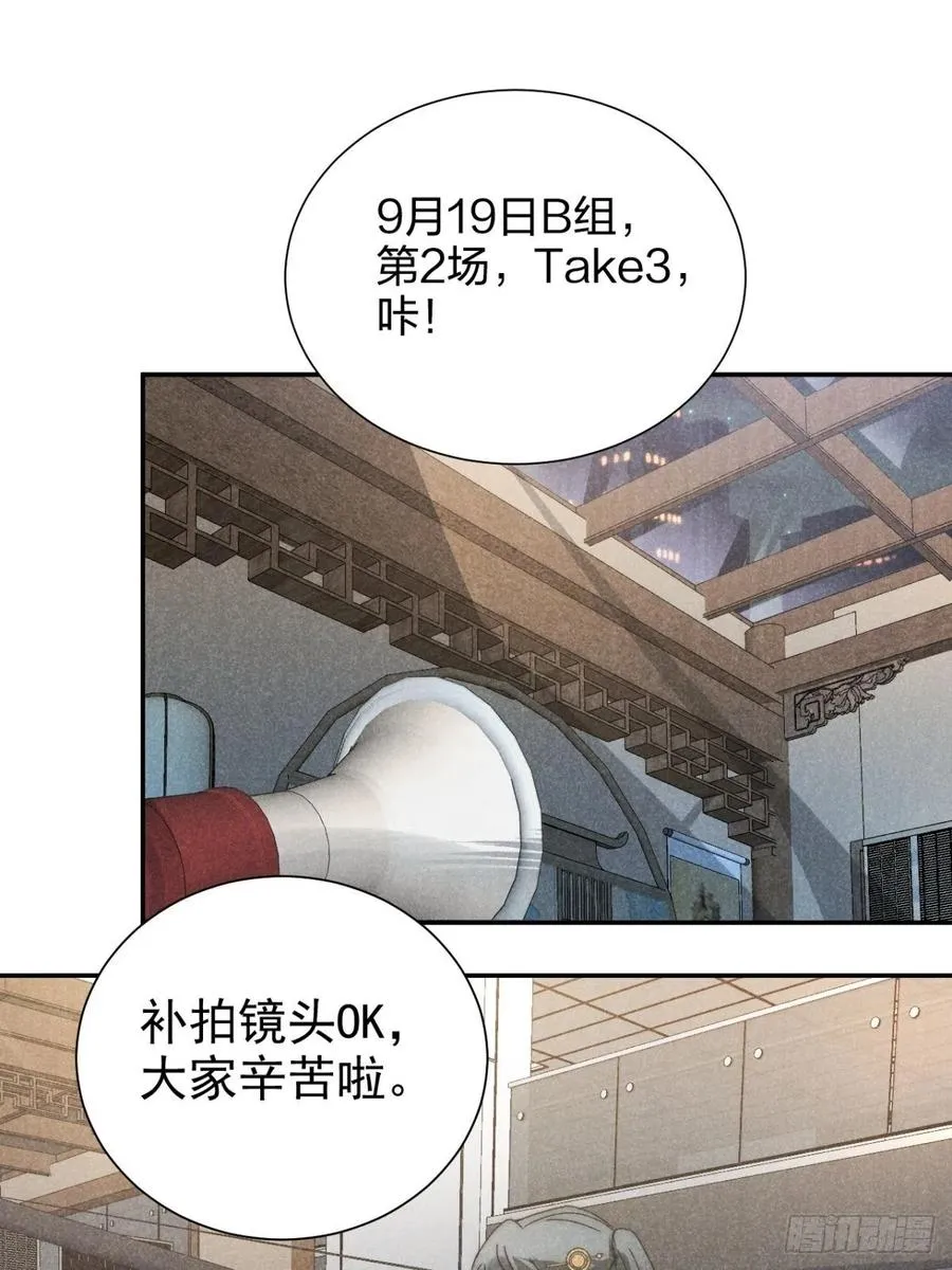 28.何处寻天然 第2页