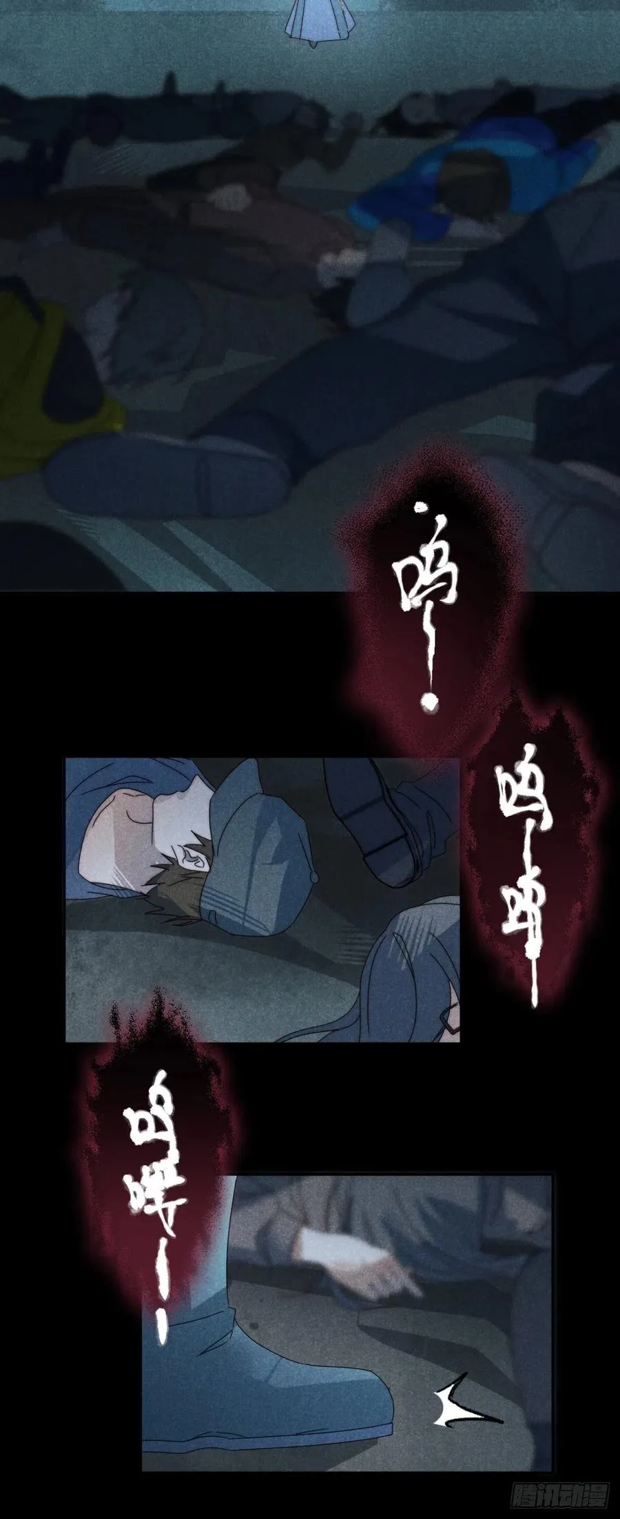 28.何处寻天然 第36页