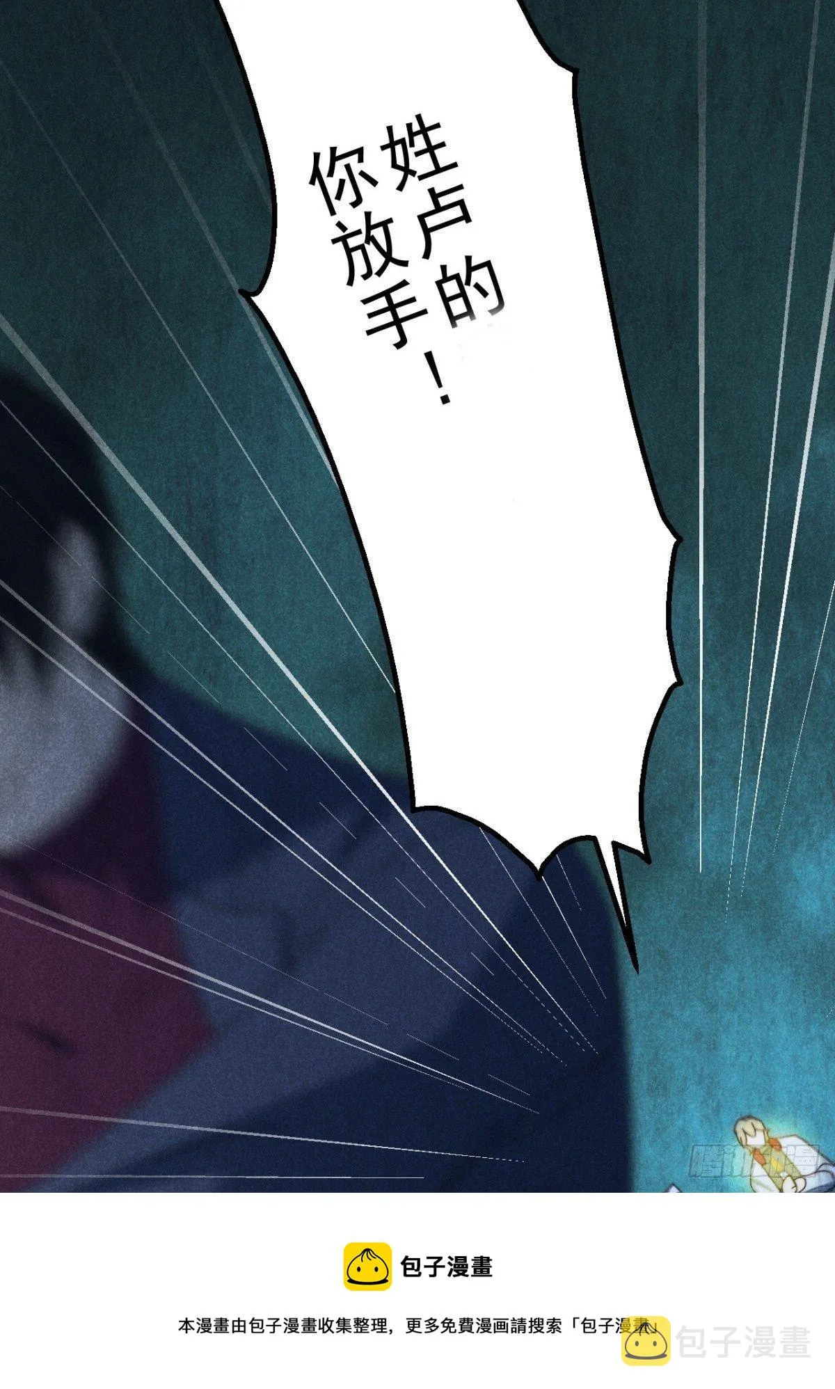 33.忧患何其多 第8页