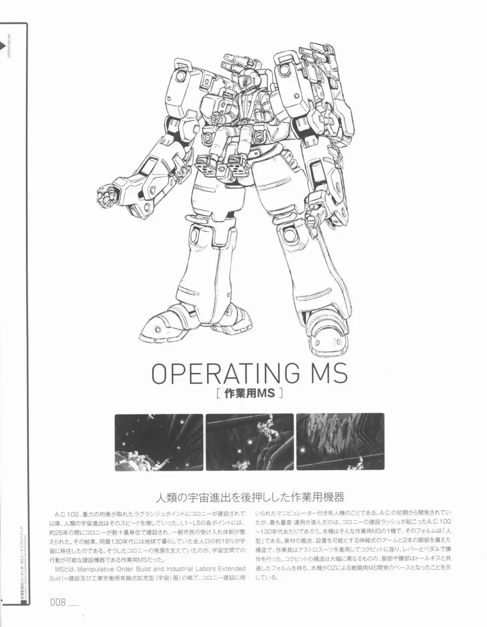 1卷 第11页