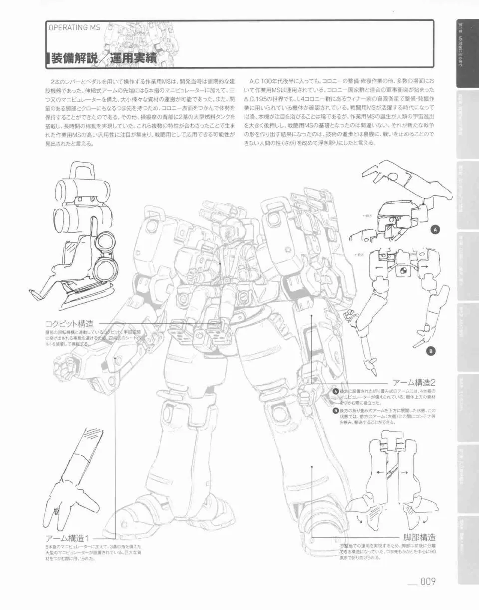 1卷 第12页