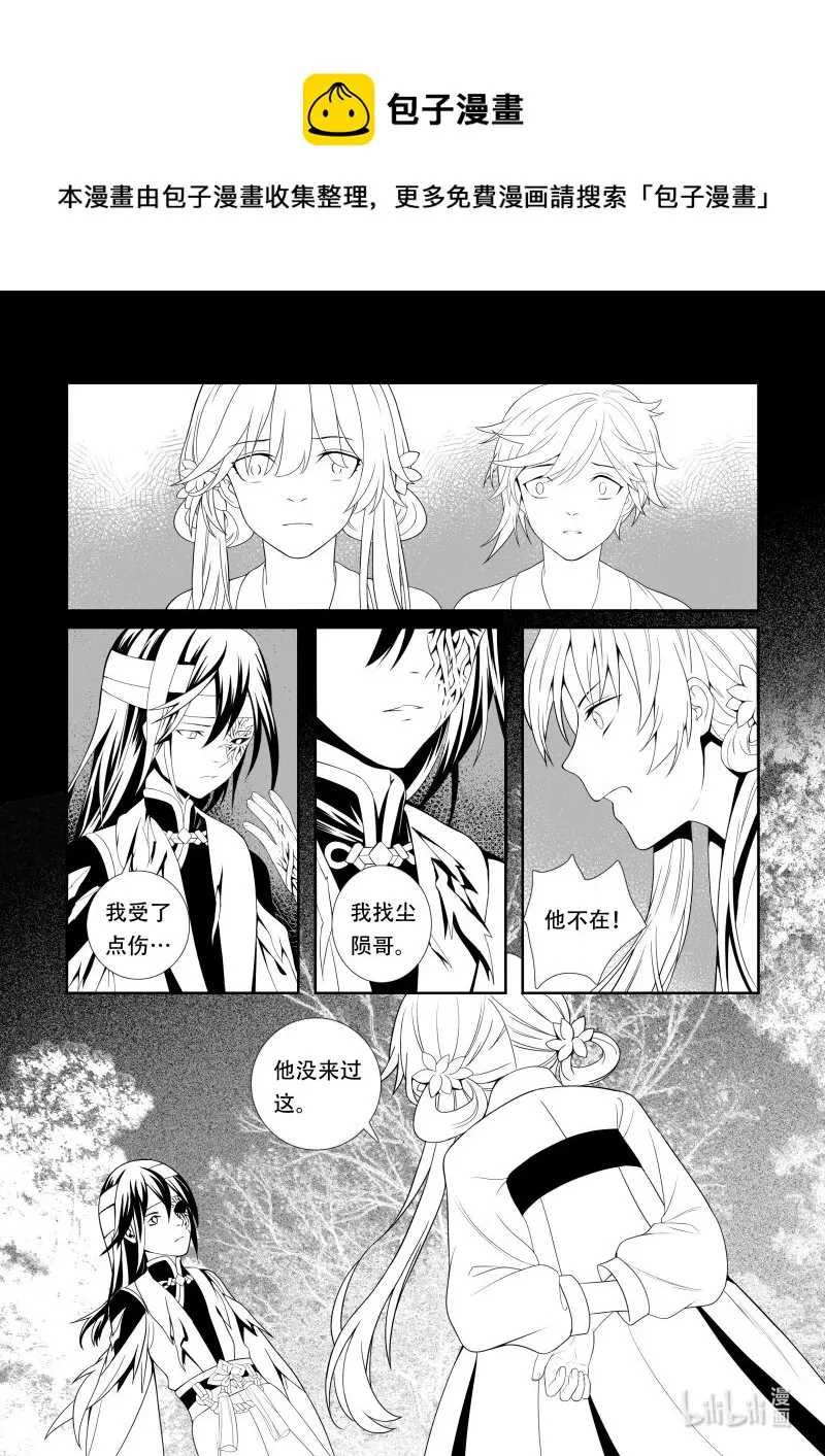 04 最后一人 第1页