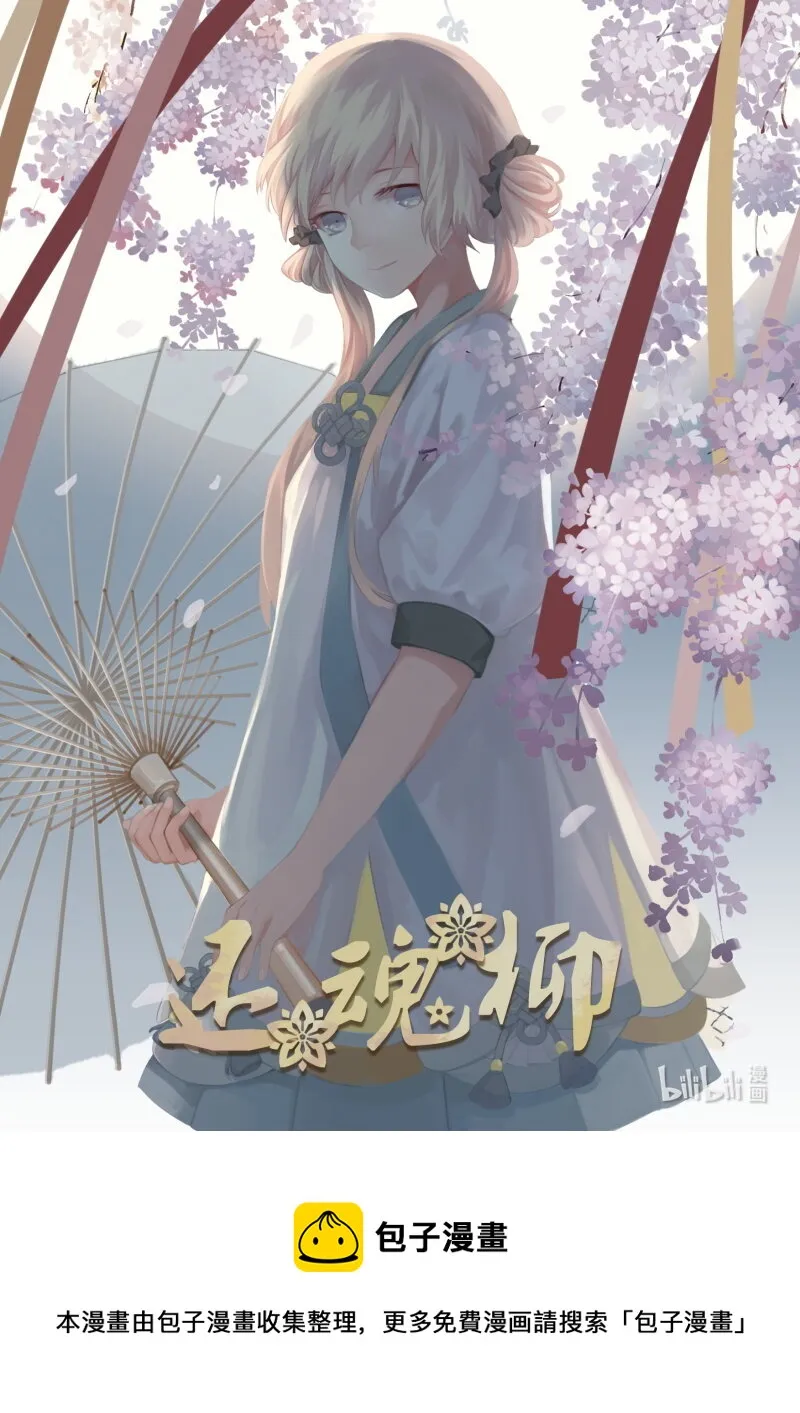 02 无名后生 第15页