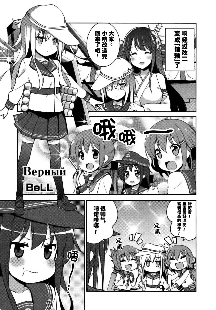 第4话 第1页