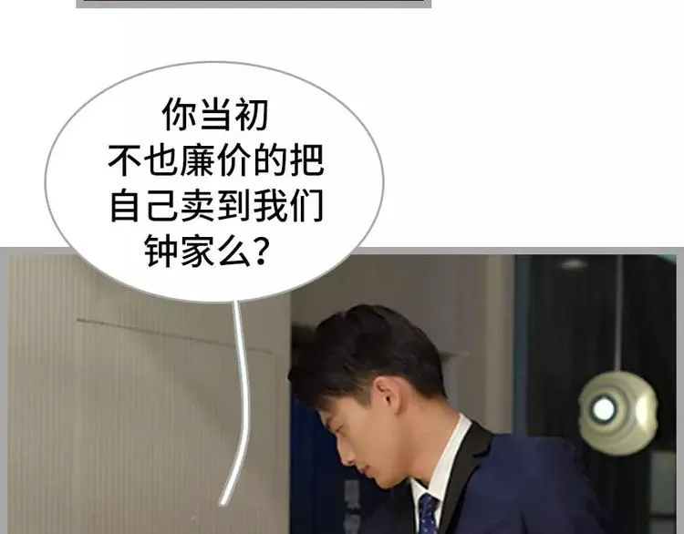 第1话 第58页