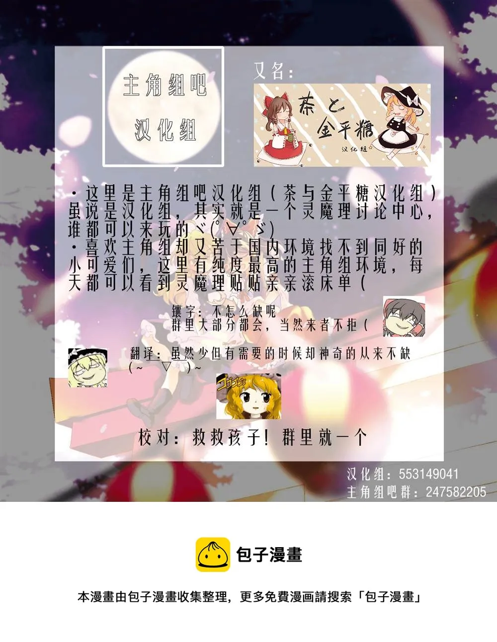 第1话 第19页