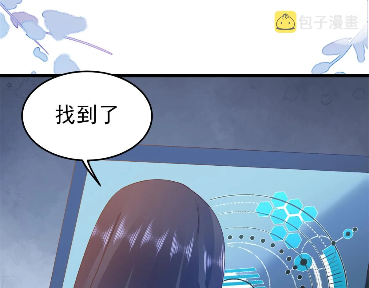 113 问仙黄泉-危机四伏 第29页