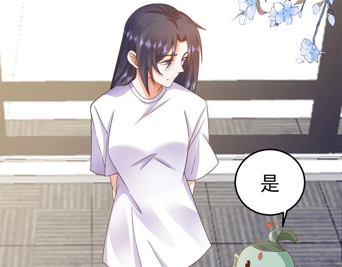 113 问仙黄泉-危机四伏 第42页