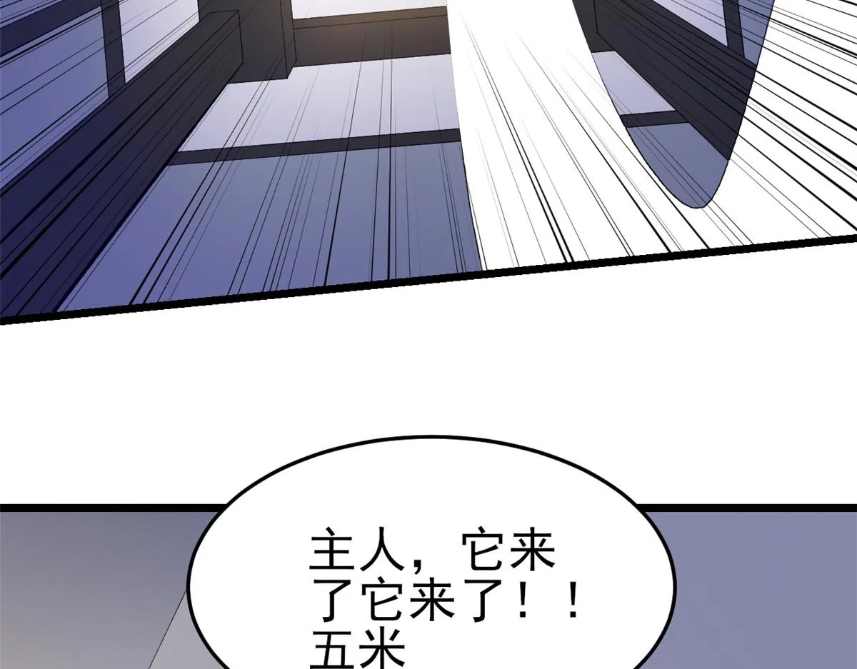 113 问仙黄泉-危机四伏 第54页