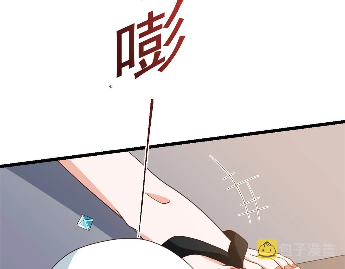113 问仙黄泉-危机四伏 第59页