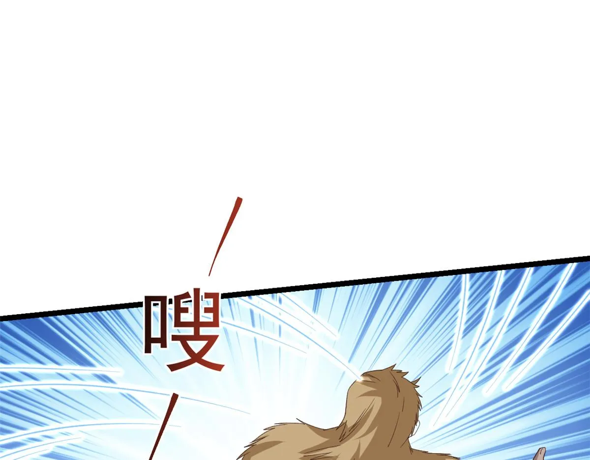 113 问仙黄泉-危机四伏 第73页