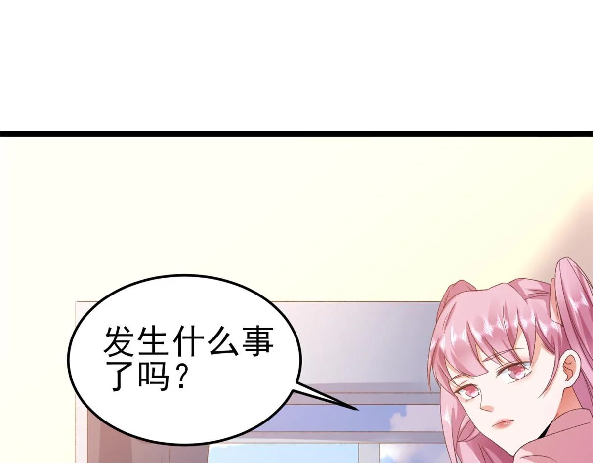113 问仙黄泉-危机四伏 第108页