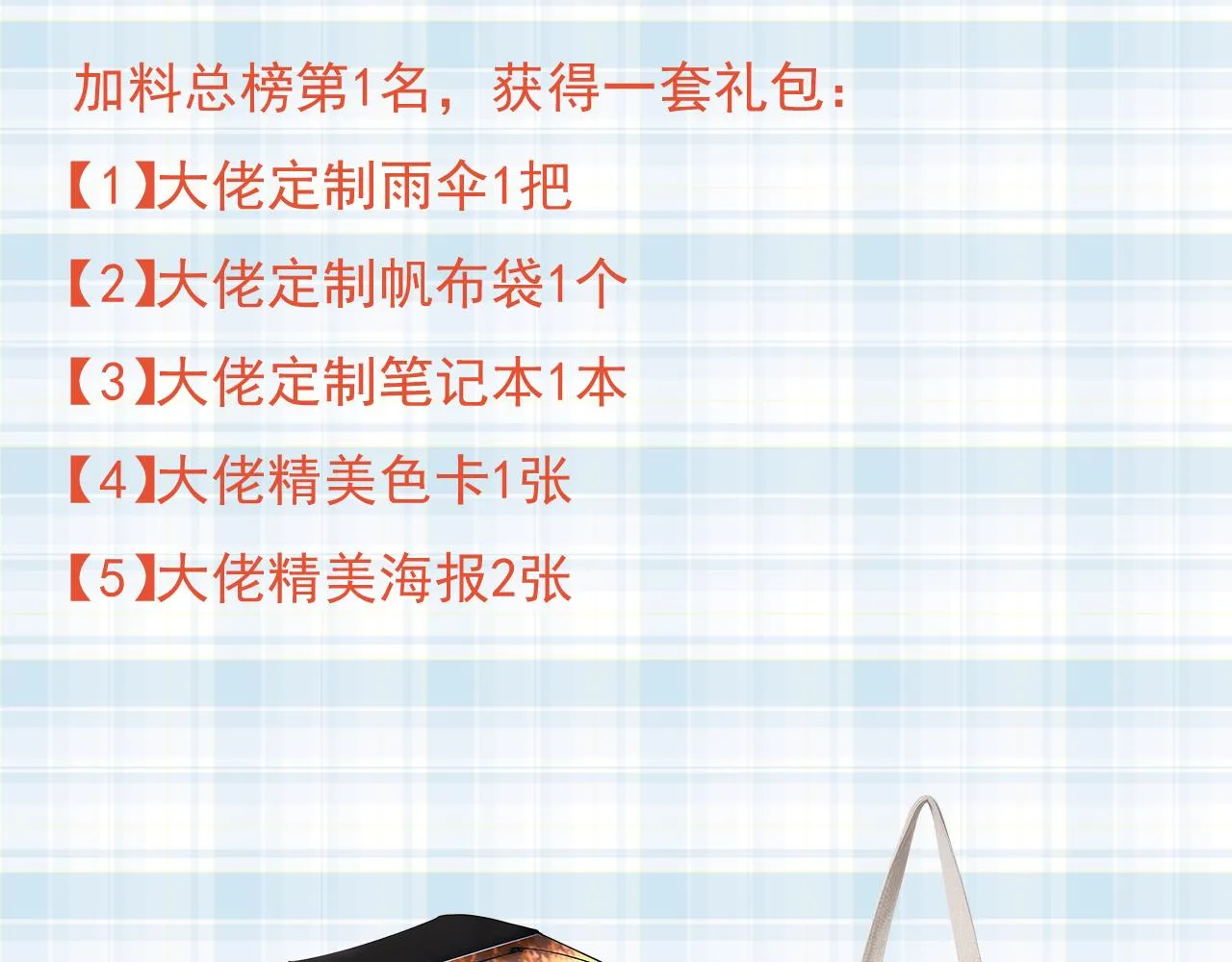 113 问仙黄泉-危机四伏 第127页