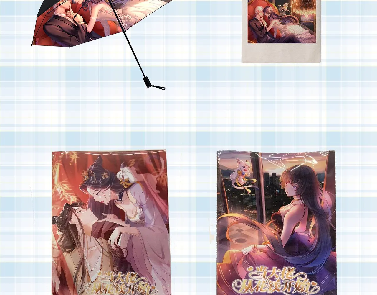 113 问仙黄泉-危机四伏 第129页